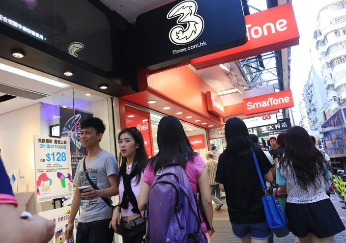 3香港推iphone 後悔保險 每月28元 錢財事 巴士的報