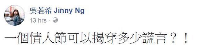 吳若希巴黎血拼老公自願任劏圖片16