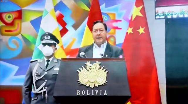 The President of Bolivia Luis Arce delivered a speech at the signing ceremony.