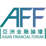 亞洲金融論壇2023