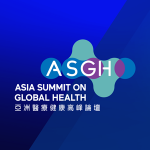 亞洲醫療健康高峰論壇