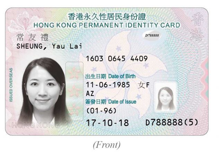 hk-government-spends-hkd54-6-million-to-change-new-smart-id-cards