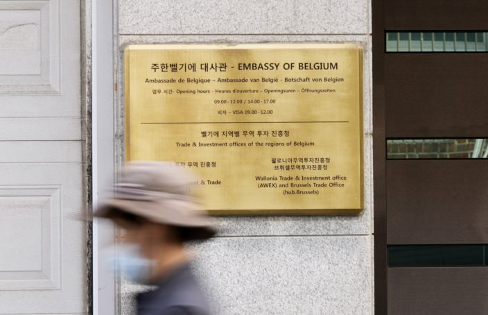 Belgium recalls envoy whose wife allegedly hit 2 in S. Korea | News