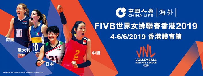 Fivb世界女排联赛香港站有线电视 开电视免费直播时间表