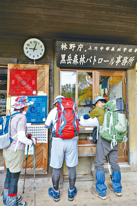 北海道层云峡健行登高赏秋色叹温泉