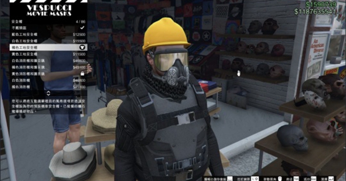 Gta V更新增黄头盔等装备引发中港玩家 警民冲突 港澳