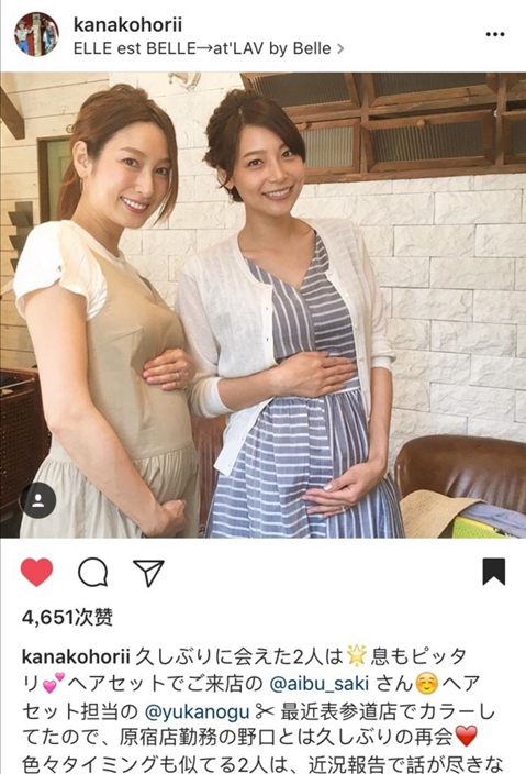 母女平安相武紗季宣佈誕下第二胎 名人娛樂