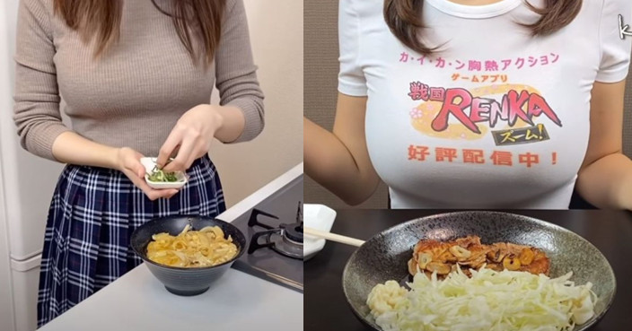 不露脸不出声衣着密实 日本女网红 另类性感 教做料理