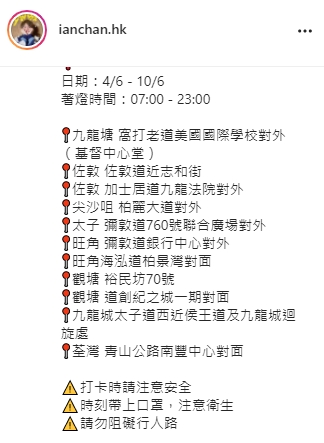 11个巴士站广告共摆10日      陈卓贤获Fans送厚礼贺28岁生日