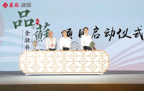 刚刚，第十一届江苏书展在苏州国际博览中心开幕！