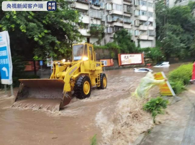 重庆奉节发布暴雨橙色预警 降雨导致部分道路中断